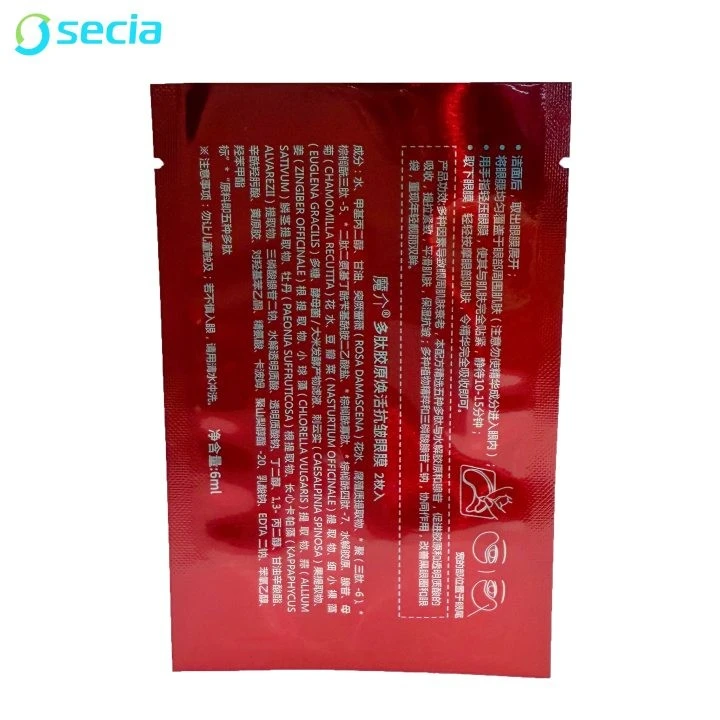 Aluminum Foil Sun Blocking Effect Eye Mask Bag